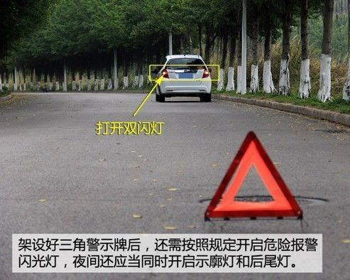 马鬃山高速大队■预警提示 这就是高速违停的后果！