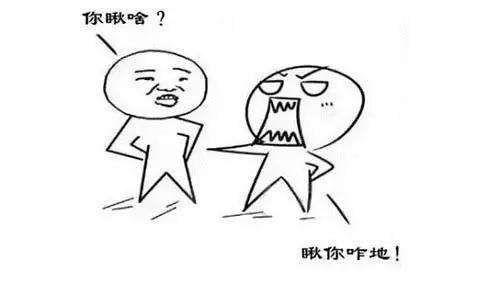 car神大咖@追尾就是全责？这6种情况不要慌，都是前车赔偿你