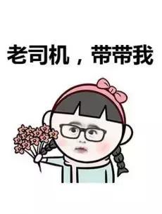 汽车我读@新手上路，碰到弯道就懵了？老司机带你轻松过弯道~
