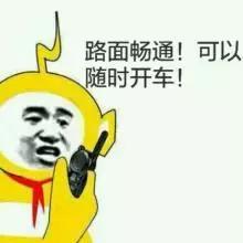 汽车我读@新手上路，碰到弯道就懵了？老司机带你轻松过弯道~