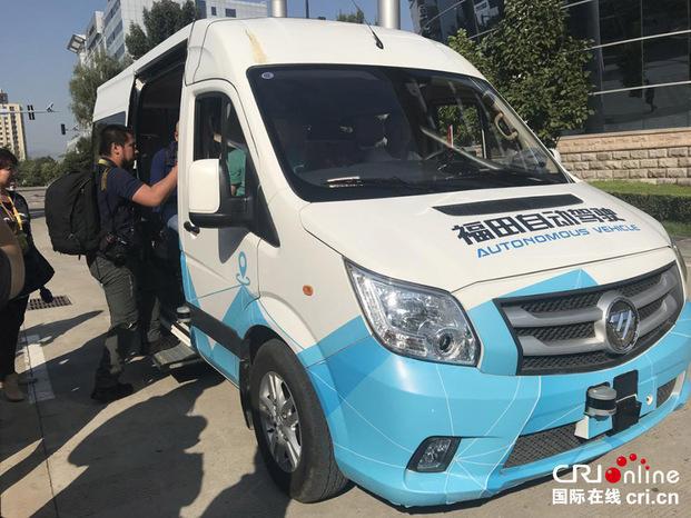 国际在线：外媒记者走进北汽福田 感受北京高端制造