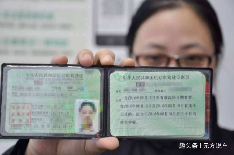 元方说车@为啥说女人没车，也要考驾照？