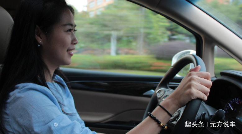 元方说车@为啥说女人没车，也要考驾照？