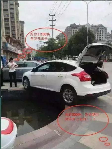 【汽车资讯录】老司机也摇头！怎么开才能把车开出这种效果？