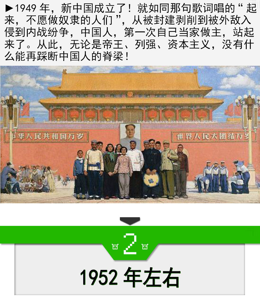 废写@对比：一个人的70年与一个国家的柒拾年！