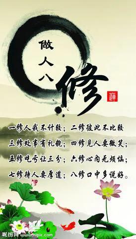 #校园留声机#用心做人，用爱做事