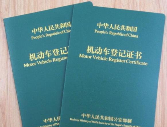 蛋蛋懂车：车贷还完就万事大吉了？这些不去弄，这车也不是你的