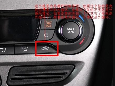 「郓城俊小伙」当下季节，你真的会使用汽车空调吗？老司机教你怎么正确使用空调