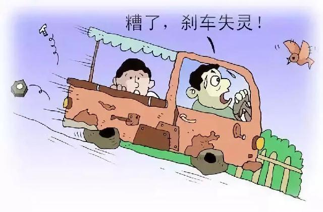 「诸暨在线」诸暨人注意！你正开着的车辆可能已经报废，请及时处理···