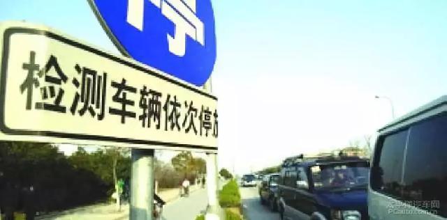 「诸暨在线」诸暨人注意！你正开着的车辆可能已经报废，请及时处理···