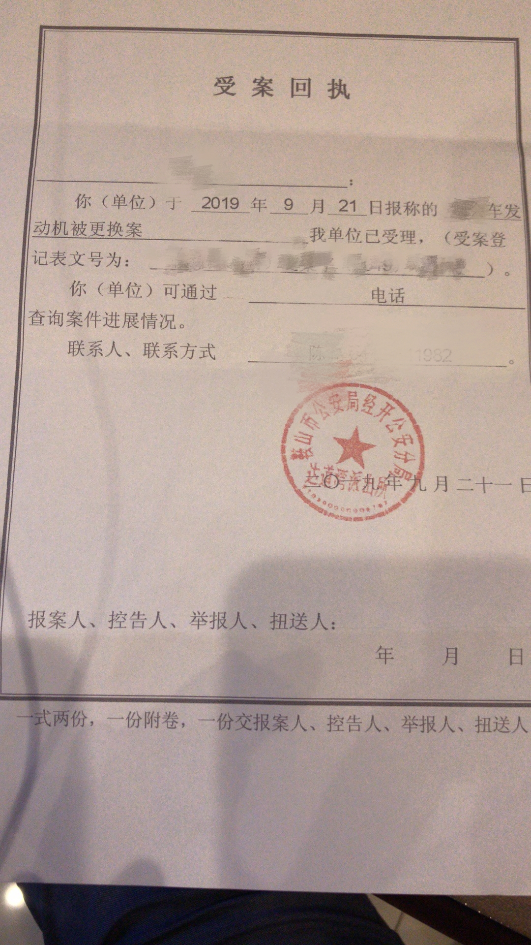 「都市民生汇」轿车各种毛病干脆卖二手，验车却傻眼，4S店：是有毛病，别赖我们