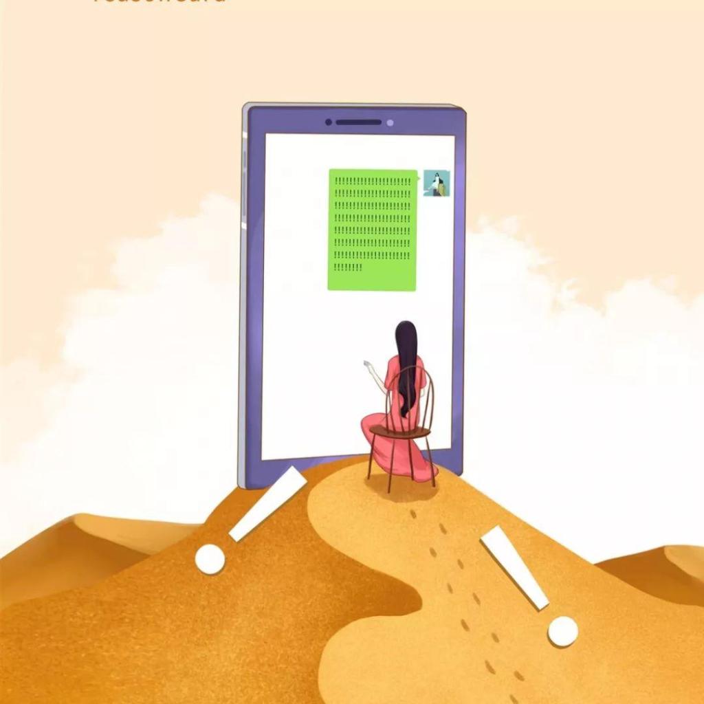 冷爱@撕开男人装深情的面具，看他是怎样的无情无义