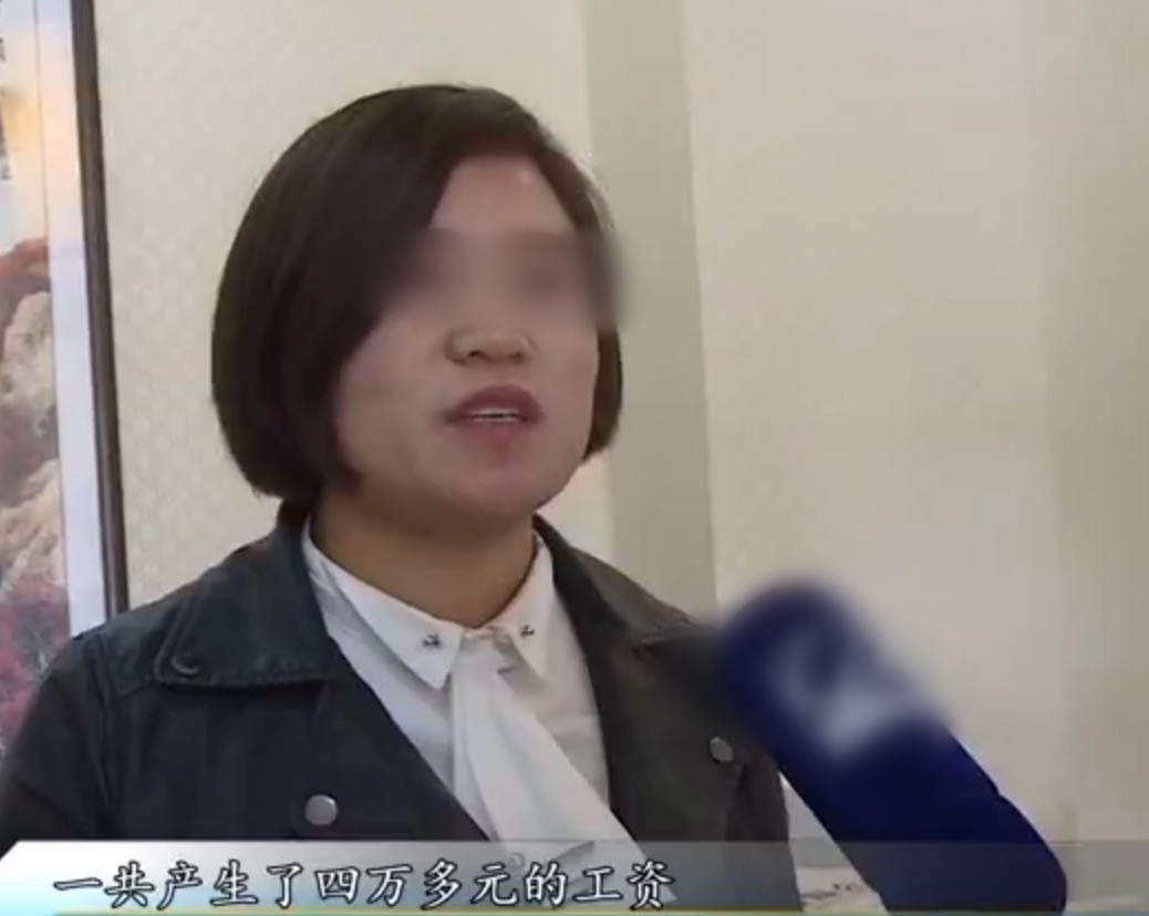 生活娱乐汇：天上掉馅饼？临沂男女领双份工资，看着工资单他们却开心不起来