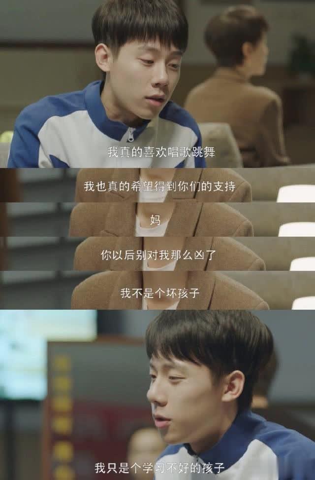 「爸妈有方」孩子有自己的想法，父母与其“改造”孩子，不如对他进行“雕琢”