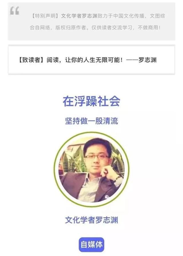 励志瑾康■老得太快，却明白得太晚