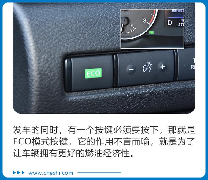 ZAKER网：一箱油能跑 1200 公里的汽油车 全新轩逸真的省