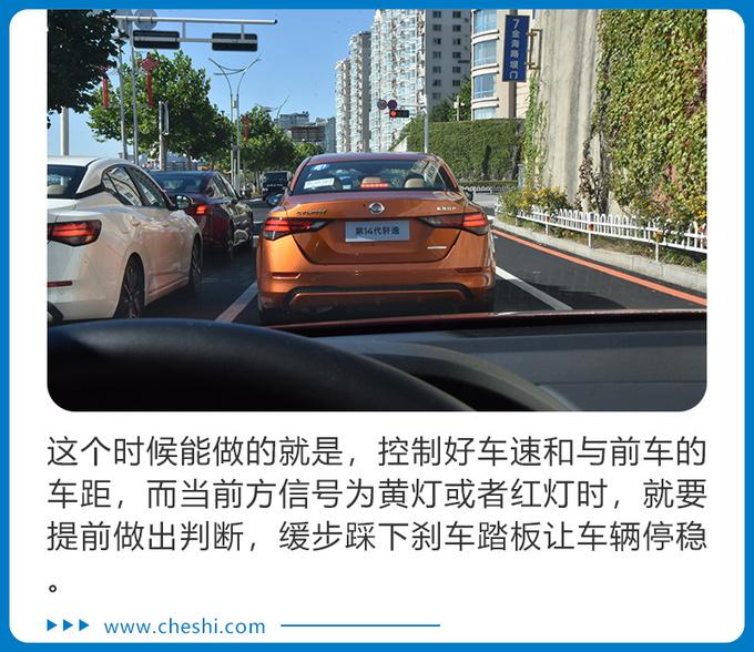 ZAKER网：一箱油能跑 1200 公里的汽油车 全新轩逸真的省