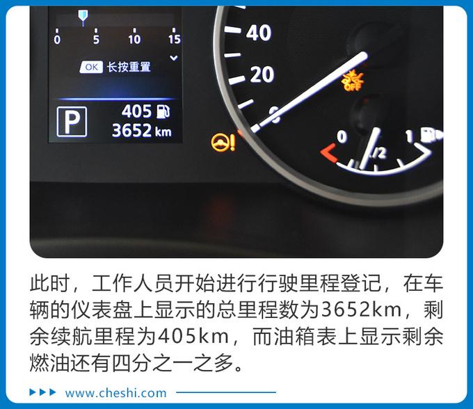 ZAKER网：一箱油能跑 1200 公里的汽油车 全新轩逸真的省