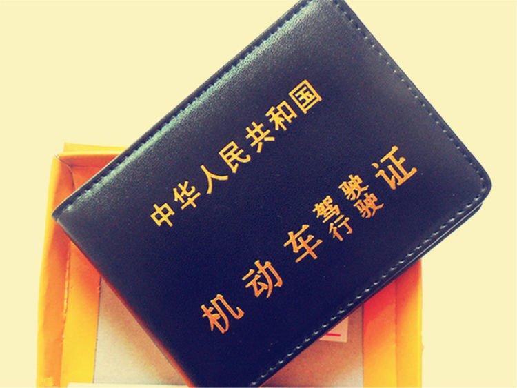 【十三姨侃车记】交警查车忘带驾驶证咋办？内行：亮出这个东西，立刻放行