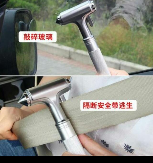 【助力智造2025】幼童被困车内，爸爸拿石头破窗不成，遇到这些情况怎么办？