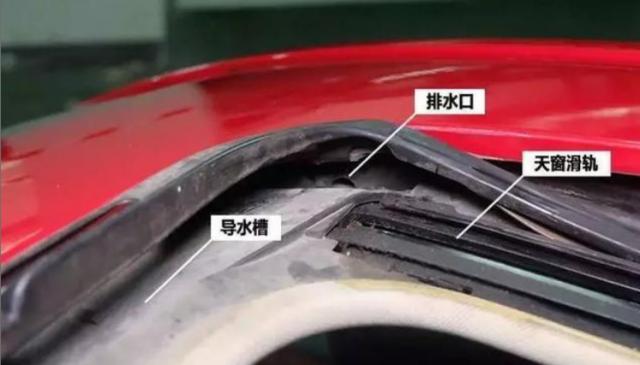 #奇趣汽车#汽车保养要注意细节，这三个排水孔忘了，下大雨车或将报废