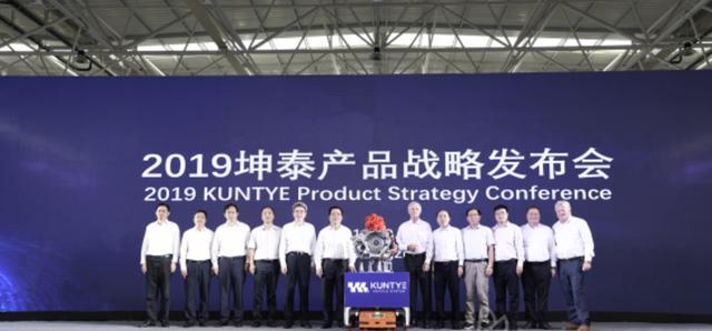 【商用汽车总站网】汽车产业变革下的新思维，坤泰发布智能化新产品