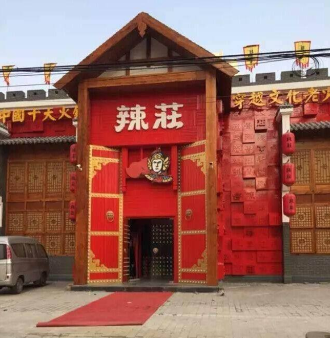 薛之谦的火锅店，贾玲的火锅店，陈赫的火锅店，差距不是一般的大