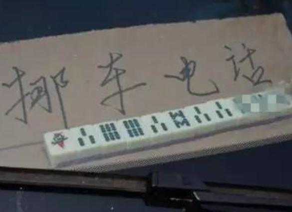 九零后聊车@汽车乱停乱放咋办？看看这3位路人的解决方式，一个比一个厉害