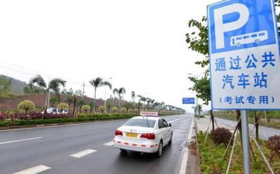 「公众车讯」科目三挂科在变更车道项目，学员：开放式考场难度就是高