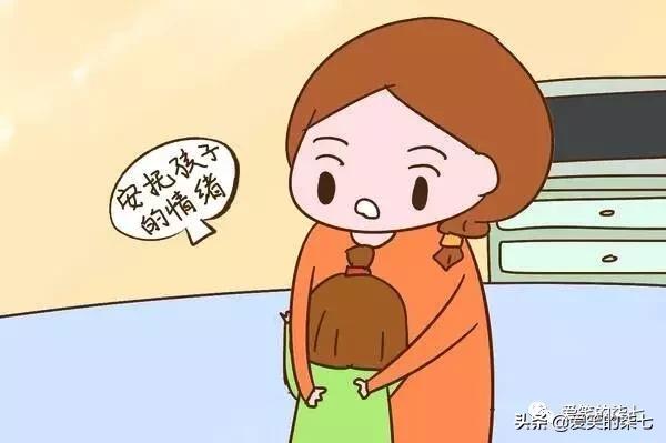 #爱笑的柒七#共情三步曲，这样做，让我和孩子相处更加融洽