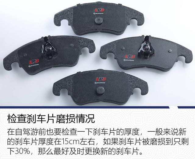 「蛋蛋懂车」让旅途出行更安心 国庆长途自驾安全须知