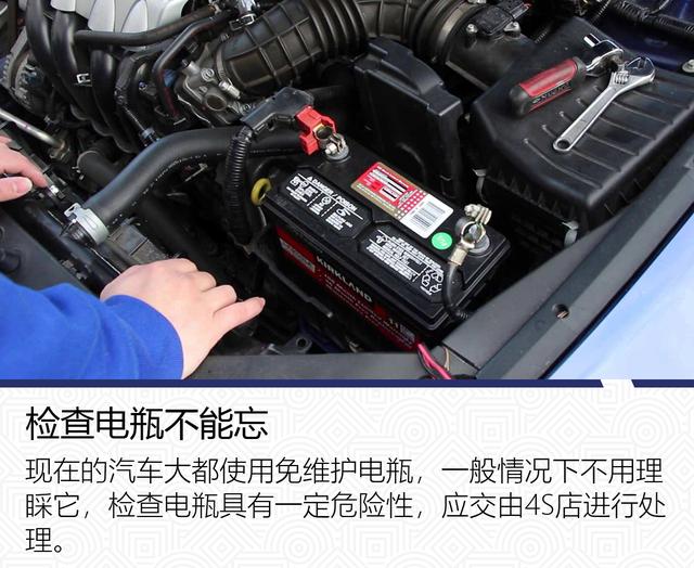 「蛋蛋懂车」让旅途出行更安心 国庆长途自驾安全须知