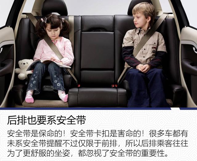 「蛋蛋懂车」让旅途出行更安心 国庆长途自驾安全须知