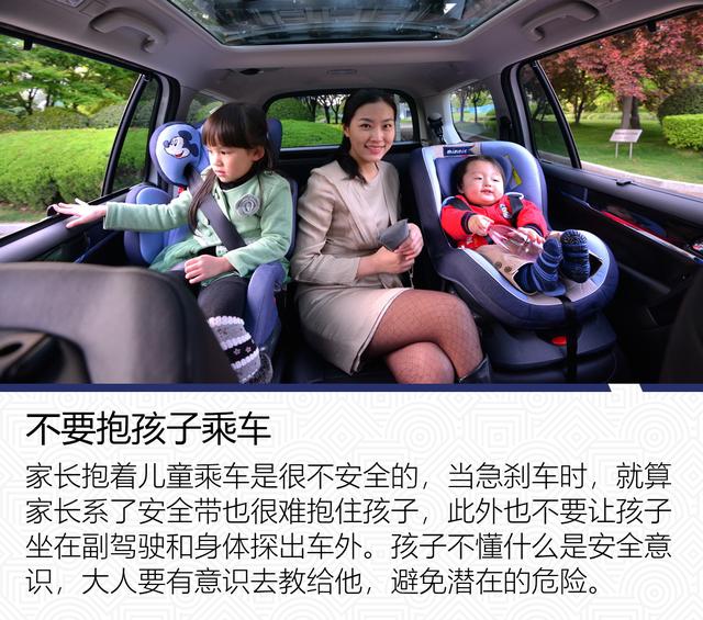 「蛋蛋懂车」让旅途出行更安心 国庆长途自驾安全须知