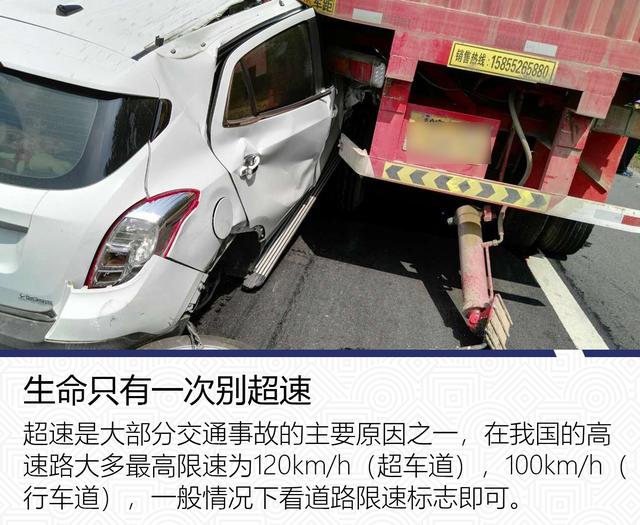 「蛋蛋懂车」让旅途出行更安心 国庆长途自驾安全须知