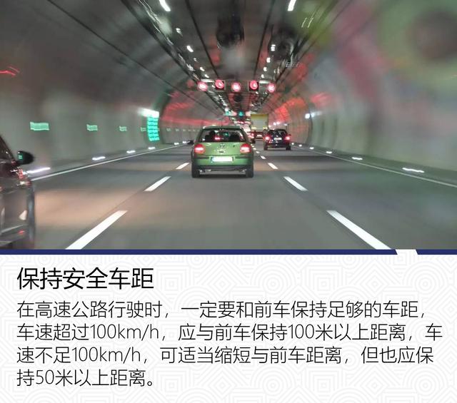 「蛋蛋懂车」让旅途出行更安心 国庆长途自驾安全须知