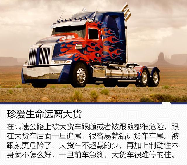 「蛋蛋懂车」让旅途出行更安心 国庆长途自驾安全须知