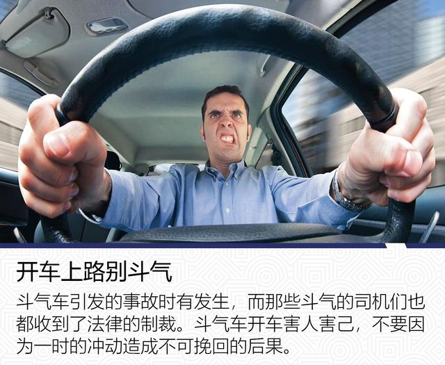 「蛋蛋懂车」让旅途出行更安心 国庆长途自驾安全须知