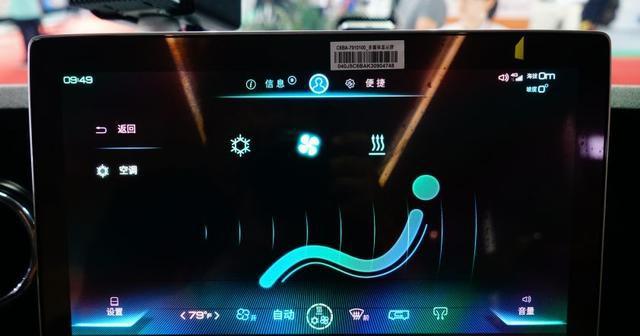 #试车极速报告#新能源高端商务用车典范，全新比亚迪C6核心技术解析