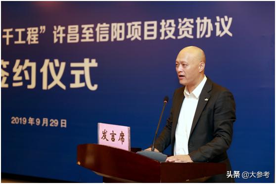 汽车资讯■高速公路“双千工程”建设里程最长项目即将开工建设，许昌至信阳高速公路项目投资协议签约仪式在郑举行