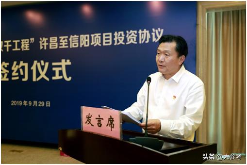 汽车资讯■高速公路“双千工程”建设里程最长项目即将开工建设，许昌至信阳高速公路项目投资协议签约仪式在郑举行