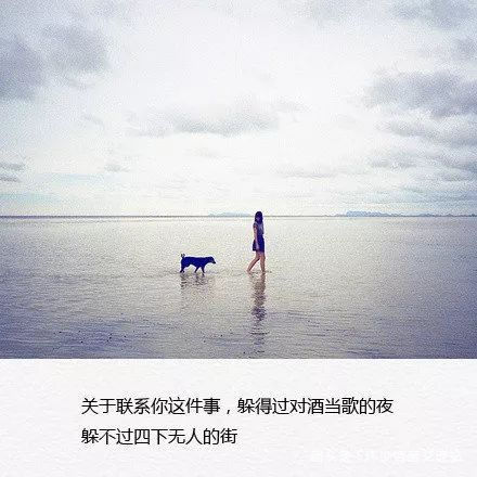 [玮少情感交流站]世上的原谅和宽容 都是以折磨自己为代价的