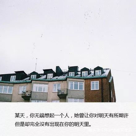 [玮少情感交流站]世上的原谅和宽容 都是以折磨自己为代价的