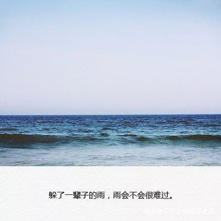 [玮少情感交流站]世上的原谅和宽容 都是以折磨自己为代价的