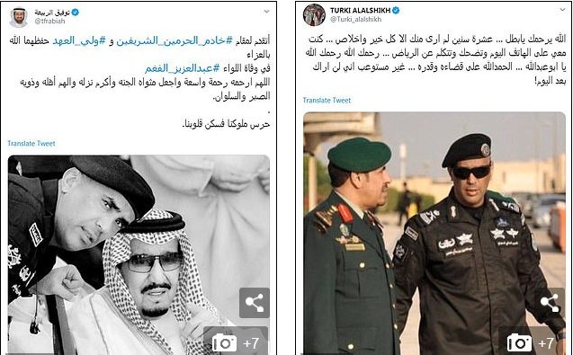 沙特国王贴身警卫被枪杀 死因系“私人纠纷”