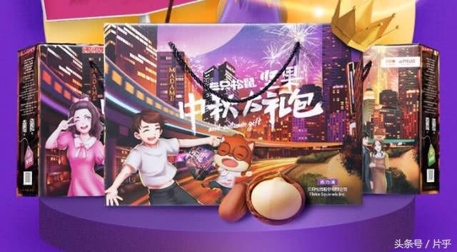 「心理观察家」国庆送礼指南，这些才最得长辈欢心！