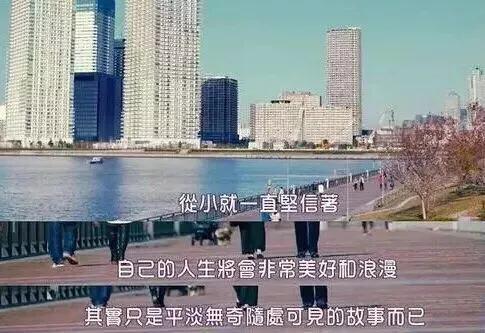 思源：这城市总是风很大，孤独的人晚回家，外面不像你想的那么好，风雨