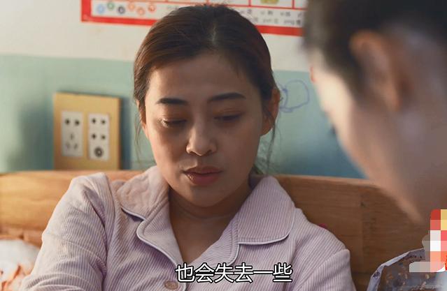 [资深八卦君]《在远方》姚远太渣男，伤了两个女人的心，刘爱莲结局太惨了