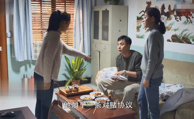 [资深八卦君]《在远方》姚远太渣男，伤了两个女人的心，刘爱莲结局太惨了