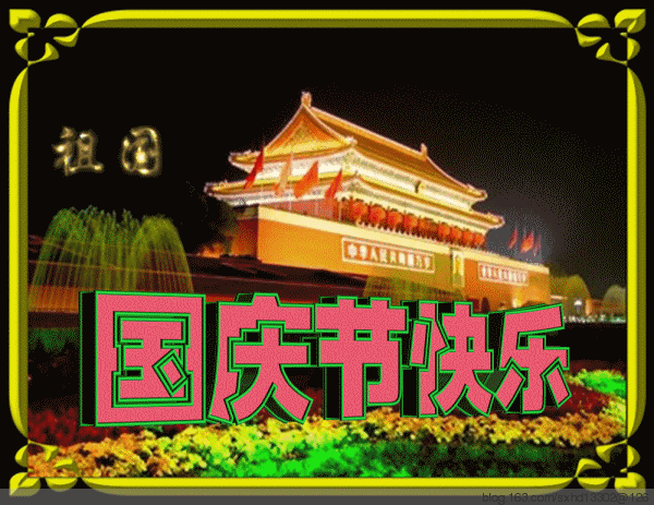 「佳作有约」虞美人/迎十一